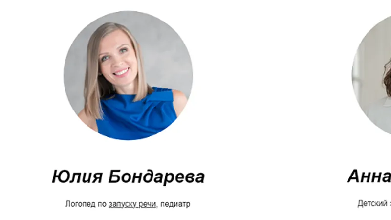 Сенсорное развитие ребенка