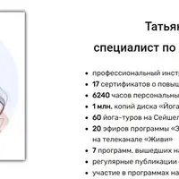 Здоровый кишечник