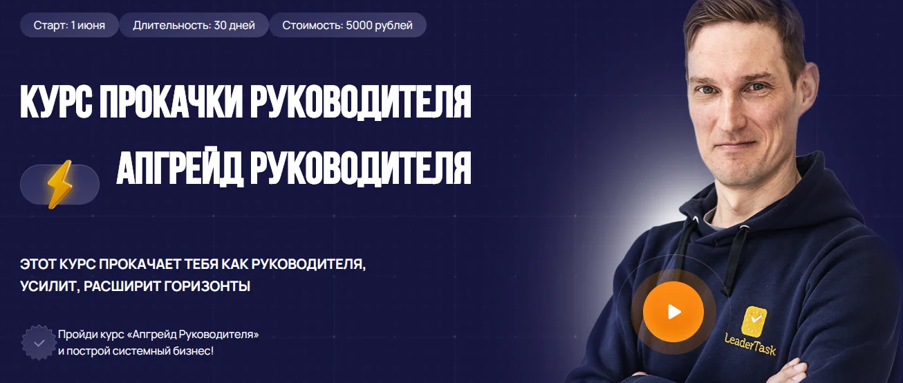 Обложка курса