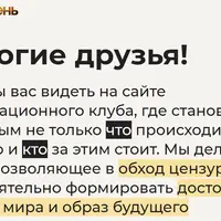 Подписка на клубное телевидение Новый День ТВ