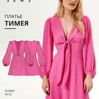 Тимея платье