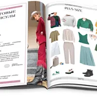 Гайд «Пляжный отпуск 2023»