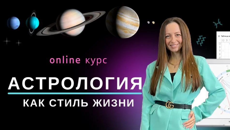 Обложка курса