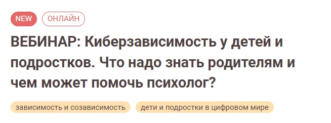 Обложка курса