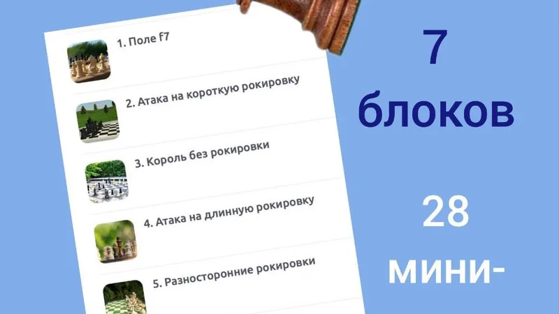 Атака