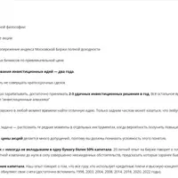 Подписка на аналитические материалы