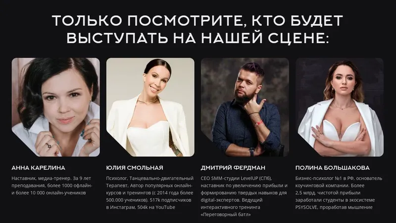 Проявляйся Продавай