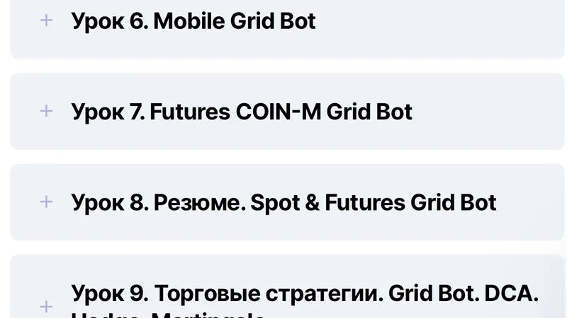 Криптопрактикум CryptoCashMachine Торговые стратегии Grid Bot. Spot & Futures