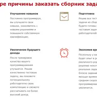 Задачи в 1С: Сборник тестовых заданий. Комплект 1