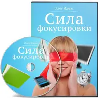 Дрессировка твоей девушки