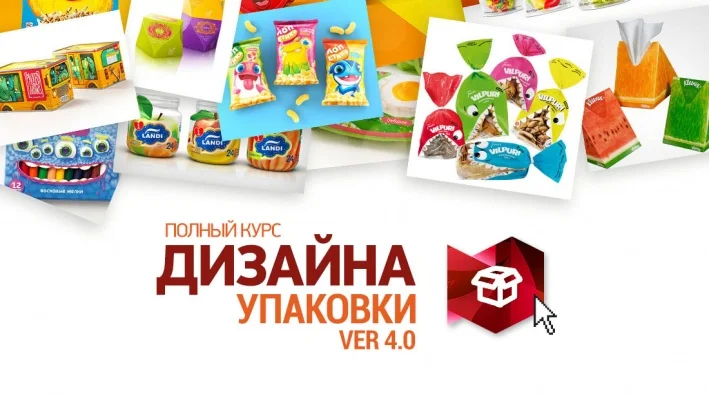 Обложка курса
