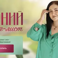 Летний шопинг-лист 2023