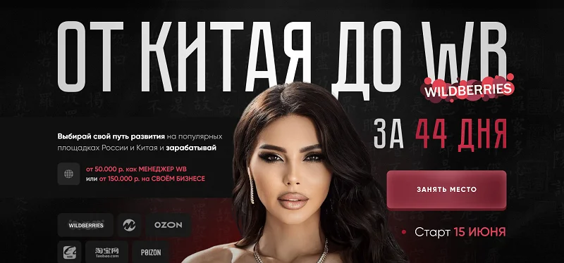 Обложка курса