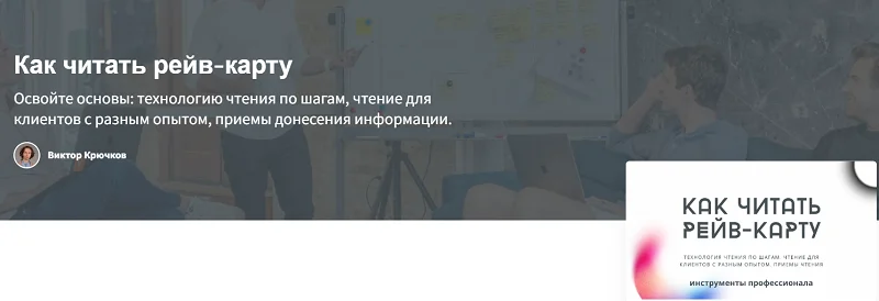 Обложка курса