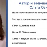 Мастерская Таро Кроули "Незакрытый гештальт"