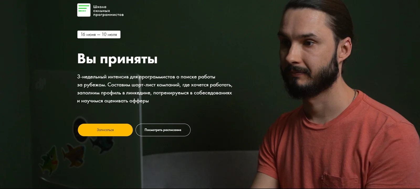 Обложка курса