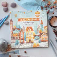 Дизайн Домики