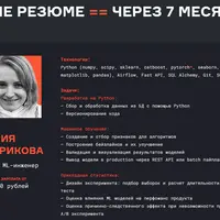 Machine Learning для начинающих. Часть 6 из 7