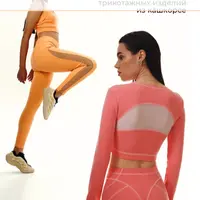 Воркбук по моделированию трикотажных изделий из кашкорсе