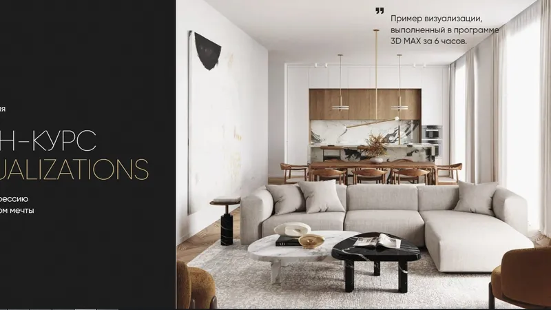 Vek Visualizations. Тариф Vek Pro