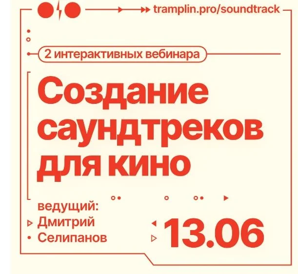 Обложка курса