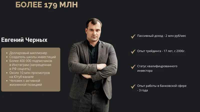 Антикризисный клуб. Криптовалюта