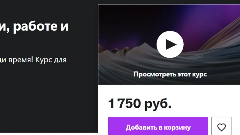 ChatGPT - использование в жизни, работе и бизнесе