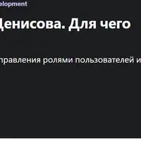 Для чего нужна 1С. Уровень 1