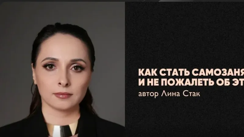 Как стать самозанятым и не пожалеть об этом