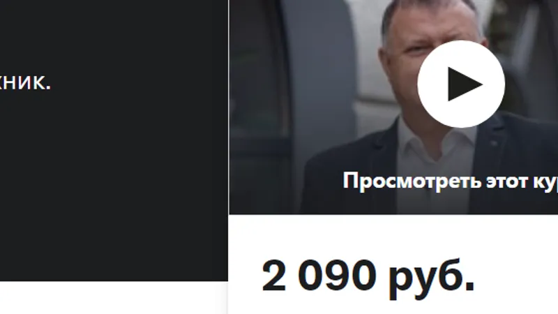 Фундаментальные законы продаж