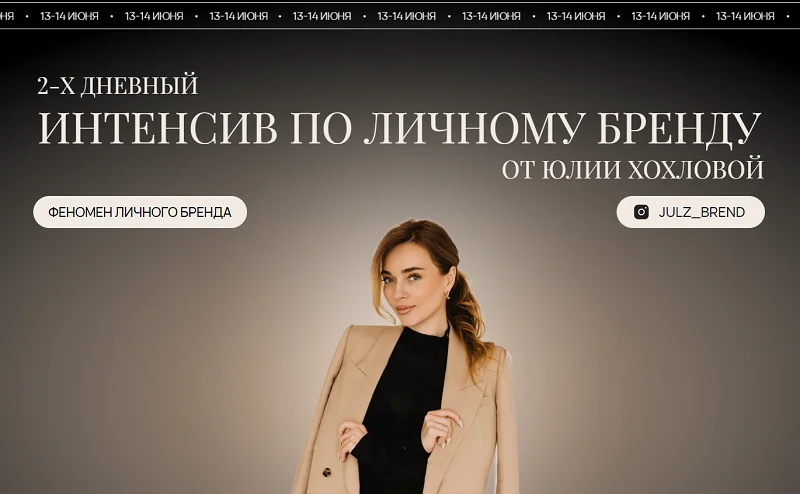 Обложка курса