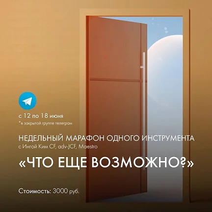 Обложка курса