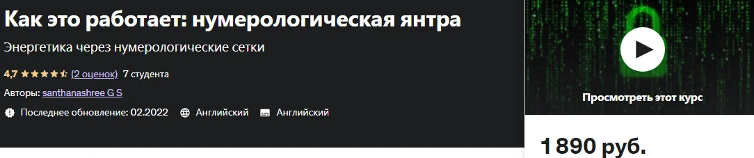 Обложка курса