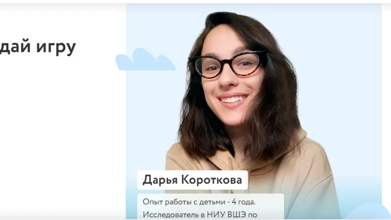 Летний лагерь: Создай игру на Unity