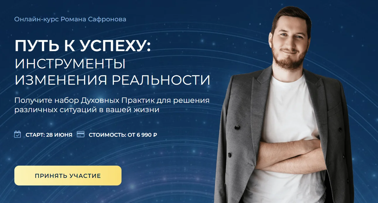 Обложка курса