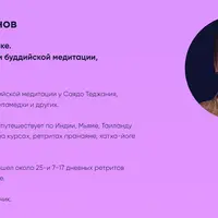 Медитация и осознанность. Состояние