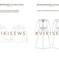 Воркбук по моделированию выкройки блузки Альма