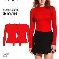 Выкройка лонгслив Жюли