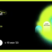 Профессия «Data Scientist»