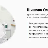 Секреты здоровья и долголетия