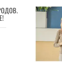 Фен-шуй городов