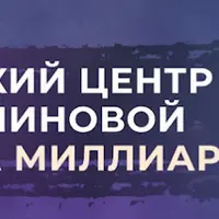 Как эксперту с нуля продать на миллион рублей