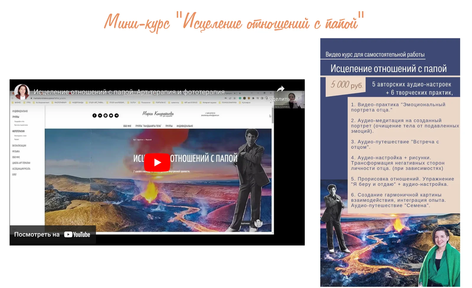 Обложка курса