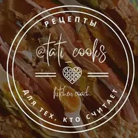 Сборник рецептов Fit Secret 2.0