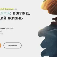 Фототерапия: взгляд, меняющий жизнь