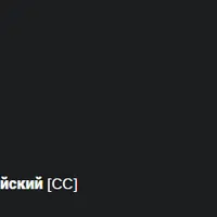 Основы безопасности искусственного интеллекта