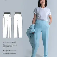 Трикотажные брюки со стрелками