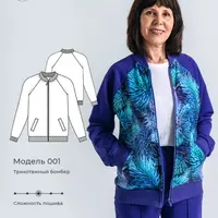 Трикотажный бомбер