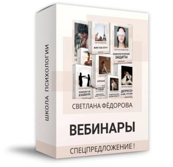 Обложка курса
