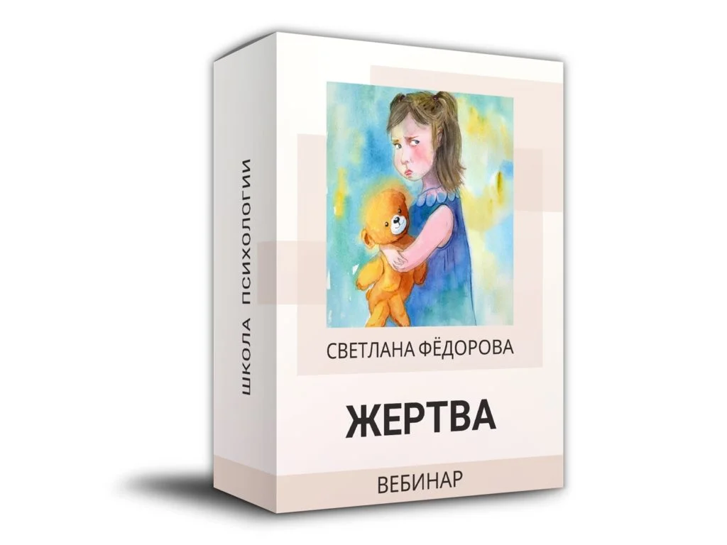 Обложка курса